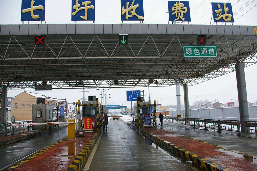 黄骅收费站网架